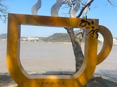 -外蒲山
