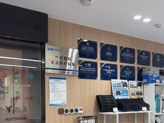 -复动肌骨门诊·MEDMOTION(北外滩店)