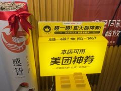 -感智盲人按摩·艾灸·肩颈SPA(岗厦店)