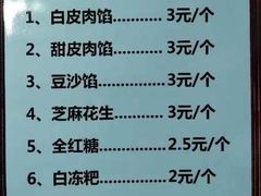 -夹江老头叶儿粑(石雁儿小区店)