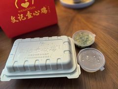 -文记壹心鸡(宝华路店)