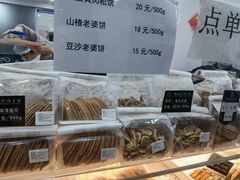 -纯坊佳哥手作(江汉路店)