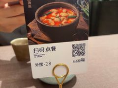 -山石榴·贵州菜(陆家嘴中心店)