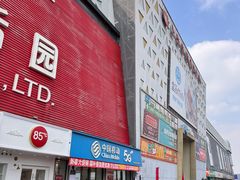 -上海苏航生活广场