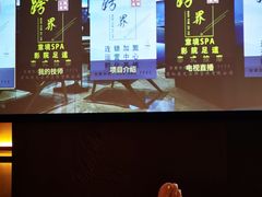 -跨越足界Spa足道(潍坊店)