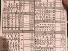 -鼎泰丰(南西店)