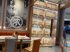 大堂-味千拉面(南虹店)