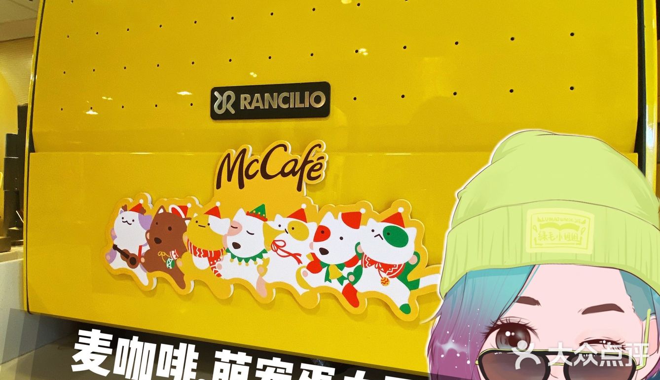 【麦咖啡】年度压轴新品｛盲盒咖啡｝来打卡啦！