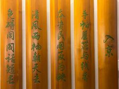 -于谦祠