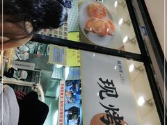 -鲍师傅糕点(春熙路店)