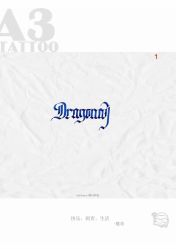 -雕哥的纹身店A3 TATTOO&纹身培训