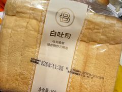 -巴黎贝甜(国贸店)