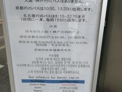 -三井奥特莱斯购物城(爵士之梦长岛店)