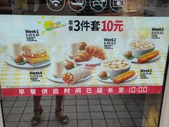 -肯德基(黎阳映像店)