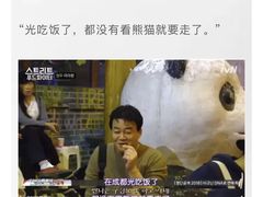 -松云泽