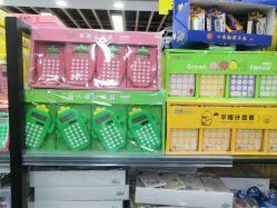-百荣二期玩具城