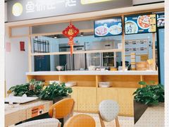 -鱼你在一起(国贸中海广场店)