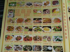 菜单-智香甜品店
