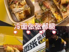 -上海长风大悦城