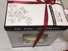 -卡漫莫尼蛋糕(私人定制店)