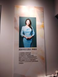 -伊得韩式美肤定制
