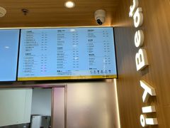 -KOI Thé(虹桥国际机场店)