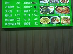 -增盛魁小吃店
