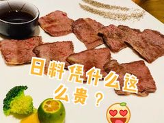 -皇品田苑日式料理(苏州中心店)