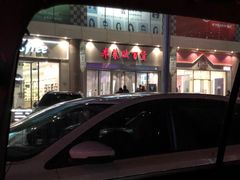 -米莱欧百货(吉利店)