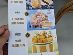 -御品轩(凤城二路店)