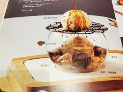 -哈根达斯(虹口店)