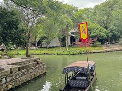 -西溪国家湿地公园