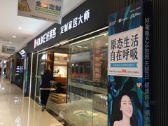 -华东装饰城