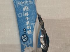 -和记小菜(新东亚店)