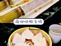 -三亚亚龙湾万豪度假酒店