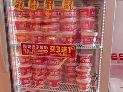 -味多美蛋糕(双合地铁店)