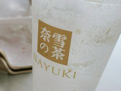 -奈雪的茶(苏宁广场店)