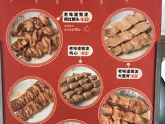 -千忆汤包(闽江路店)