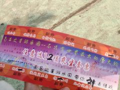 -南昌之星游乐场