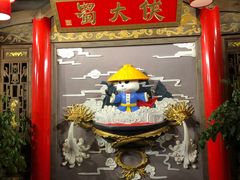 -蜀大侠火锅(四川北路店)