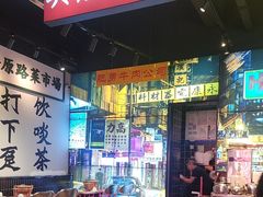 -沙胆彪炭炉牛杂煲(成都玉林店)