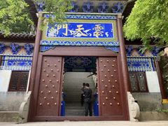 -石老人观光园