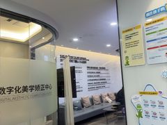 -牙博士口腔品牌连锁(杨浦店)