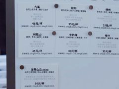 -纽巷咖啡 SOFTFOCUS COFFEE(锦和巴黎时韵店)