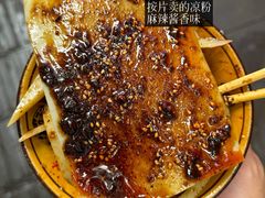 -大众跷脚牛肉馆·非遗传承单位(峨眉山店)