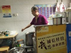 -斌斌鲜鱼糊汤粉(粮道街店)