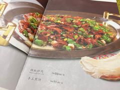 -胡胜锐辣椒炒肉(河北店)