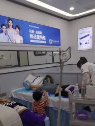 -蕾特恩专业祛痘·皮肤管理