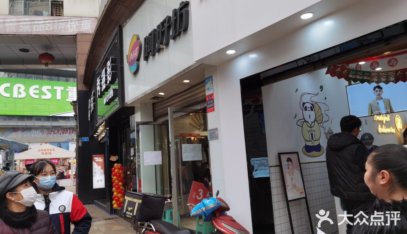 开在金港国际商城的外面美食街