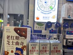 -煲珠公·老红糖珍珠奶茶(长宁龙之梦店)